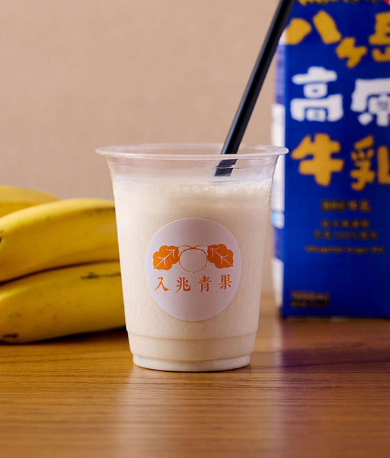 バナナジュース