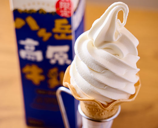 ソフトクリーム